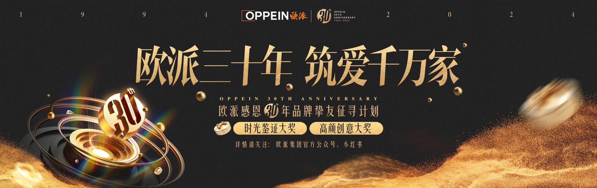 钻石驿站珠宝